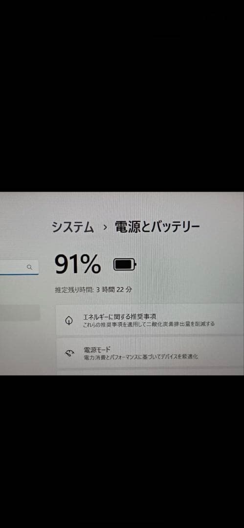 Windowsノート本体 Lenovo ThinkPad E560