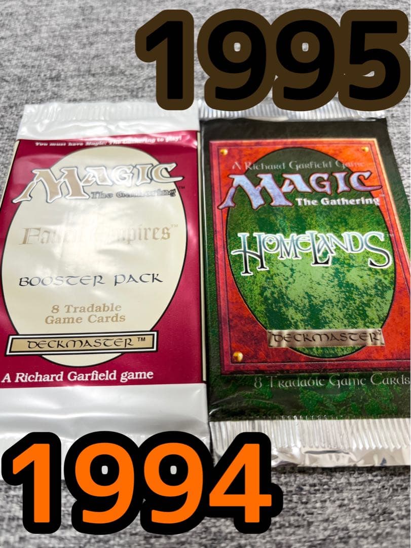 MTG未開封フォールンエンパイア・ホームランド》パック廃盤絶版2P