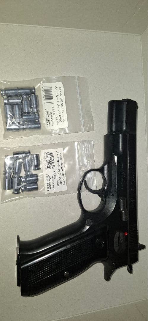 マルシン CZ75 ブラックABS 排莢タイプ(18才以上対)　説明お読み下さい