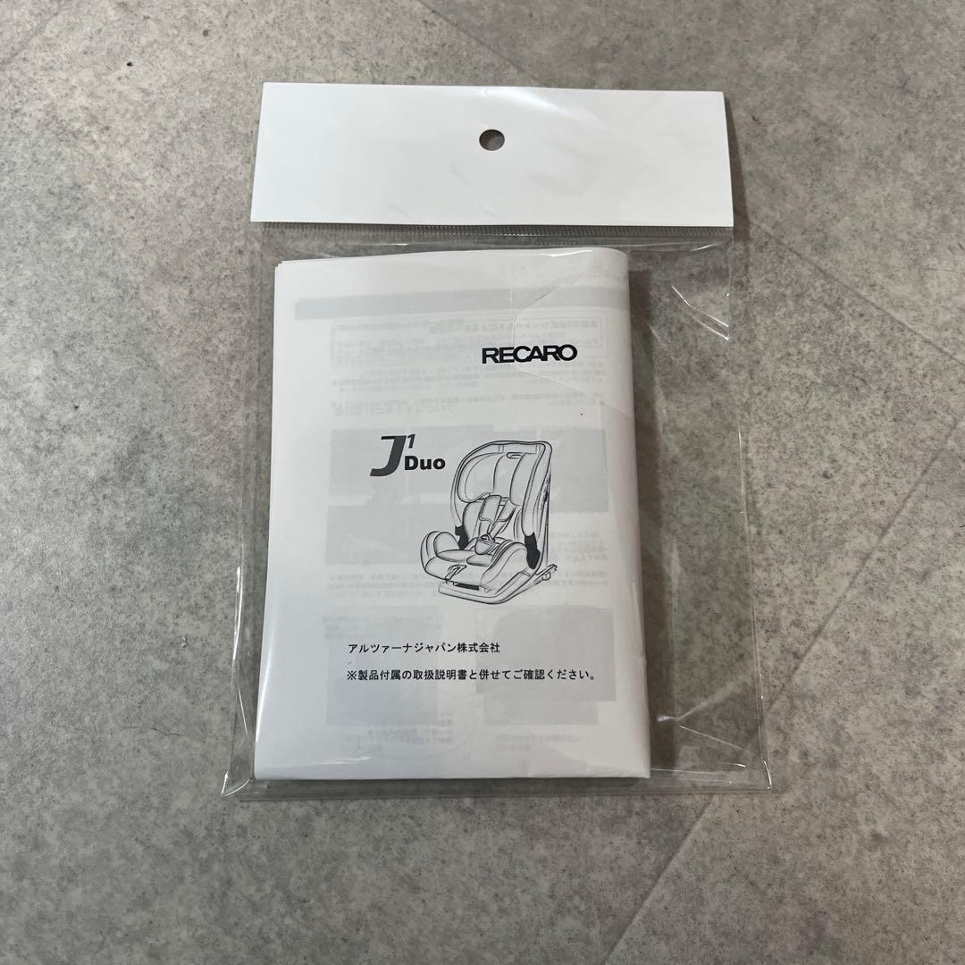 RECARO レカロ J1 Duo Plus デュオプラスISOFIX【美品】
