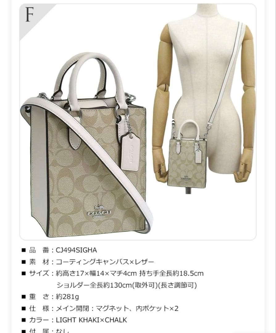 コーチ バッグ レディース ショルダーバッグ 2WAY ハンドバッグ ベージュ