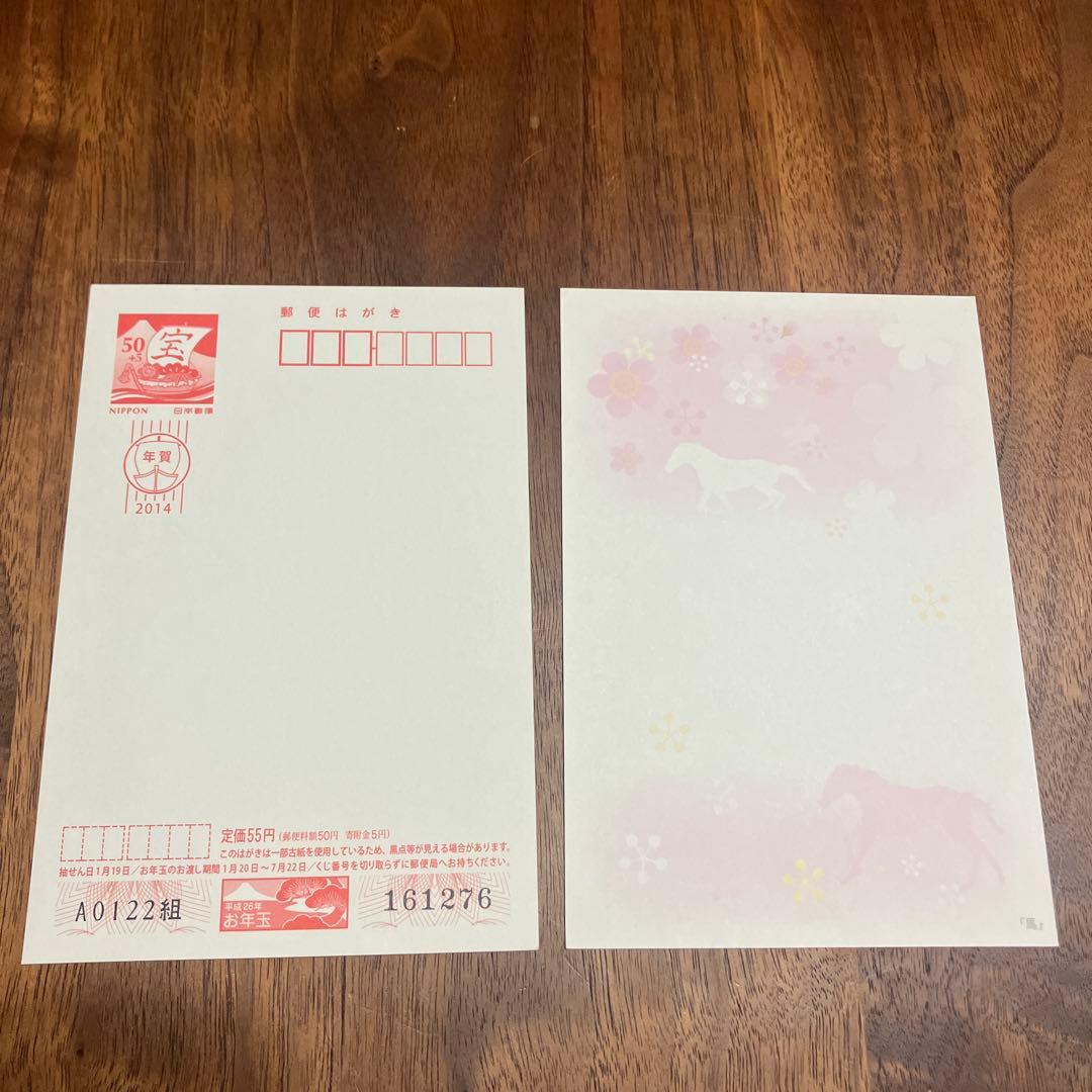 古い年賀ハガキ　古いかもめーる 色々合計198枚