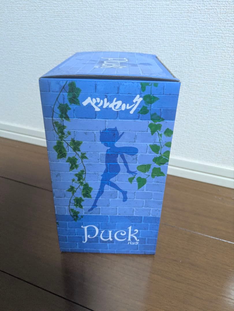 プライム1スタジオ パック 蓄光板　/ ベルセルク