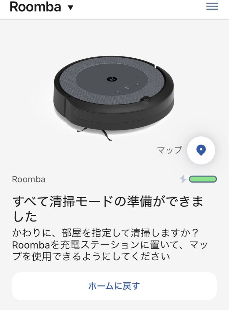 iRobot ロボット掃除機 ルンバ Roomba i3