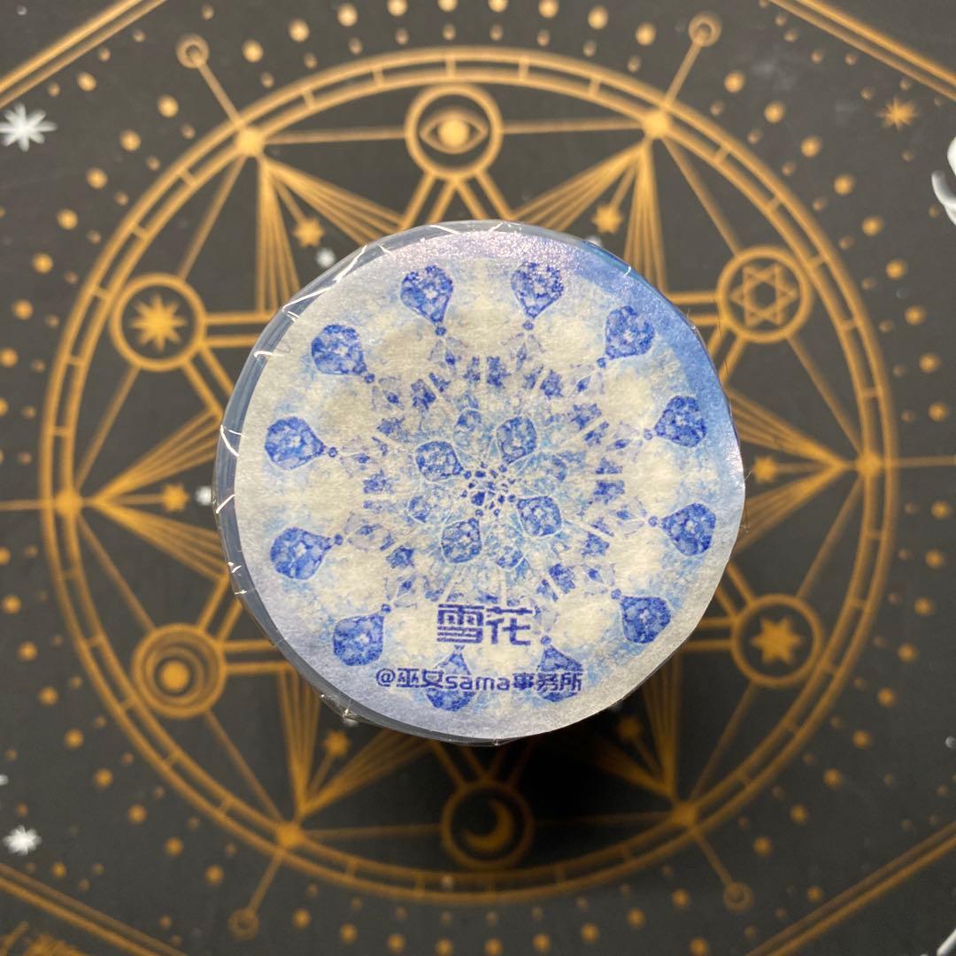 【9378】海外　5m巻　貝殻光カッティングマスキングテープ　雪花　水晶