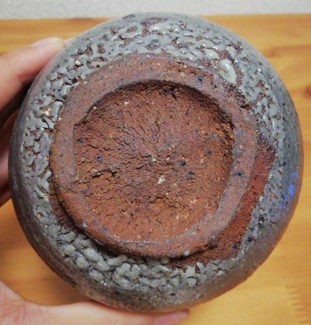 中川自然坊作　唐津焼　皮鯨　茶碗　箱付　茶道具