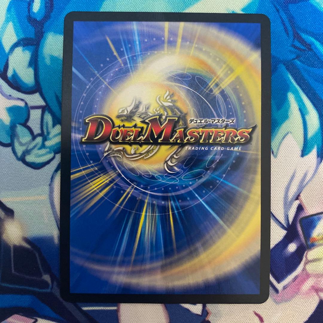 ブレイン・スラッシュ　金トレジャー ブレインスラッシュ デュエルマスターズ