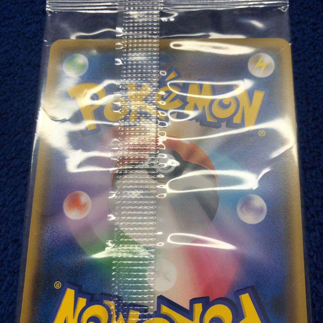 イーブイ ムンク　未開封