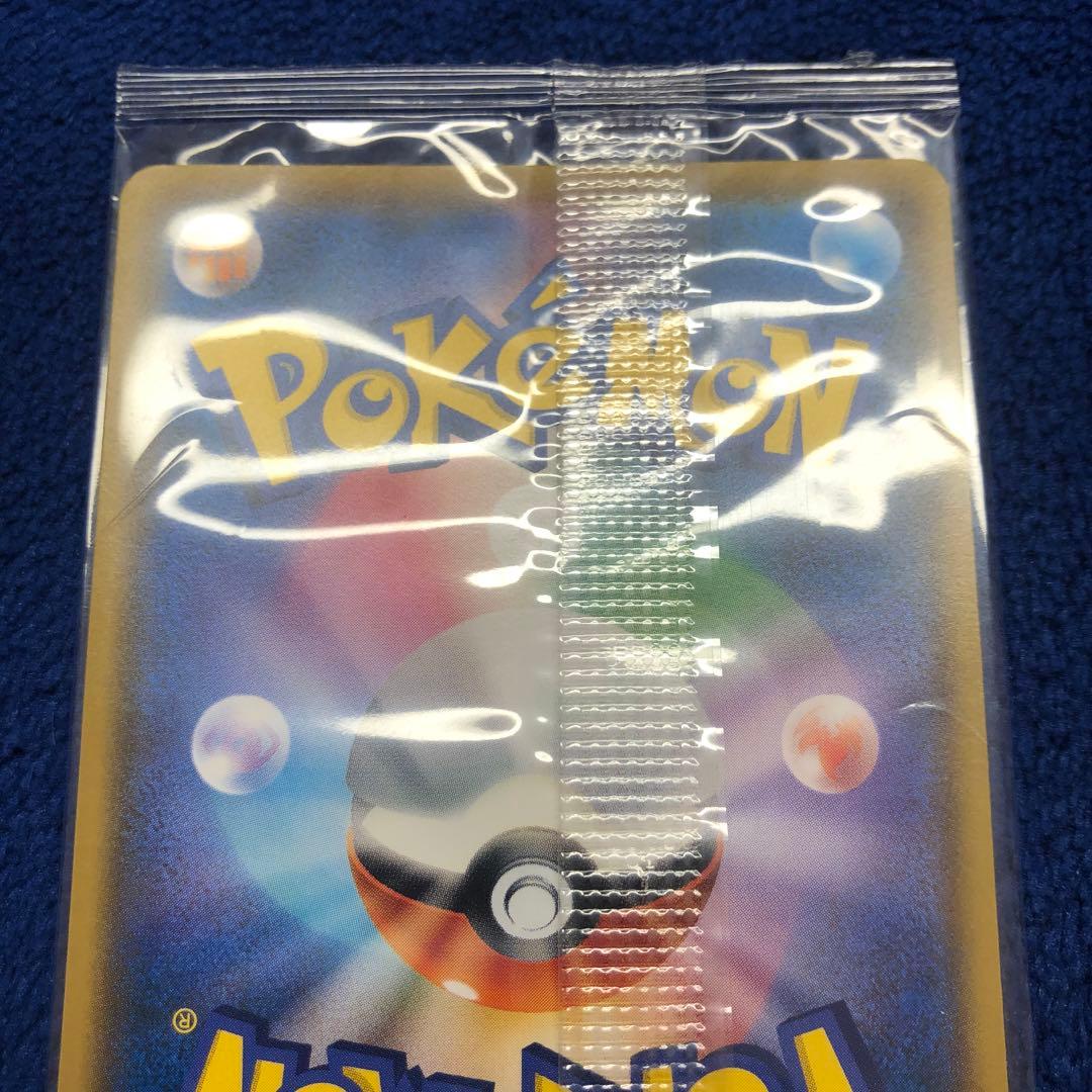 イーブイ ムンク　未開封