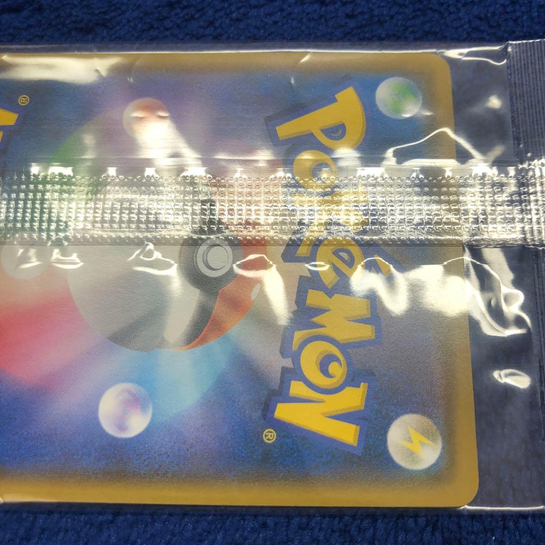 イーブイ ムンク　未開封