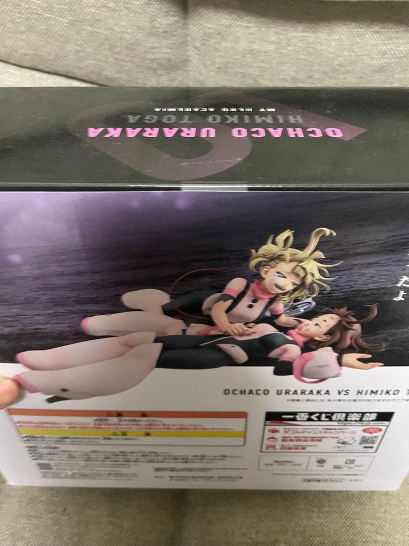 僕のヒーローアカデミア幸せの上に一番くじラストワン賞