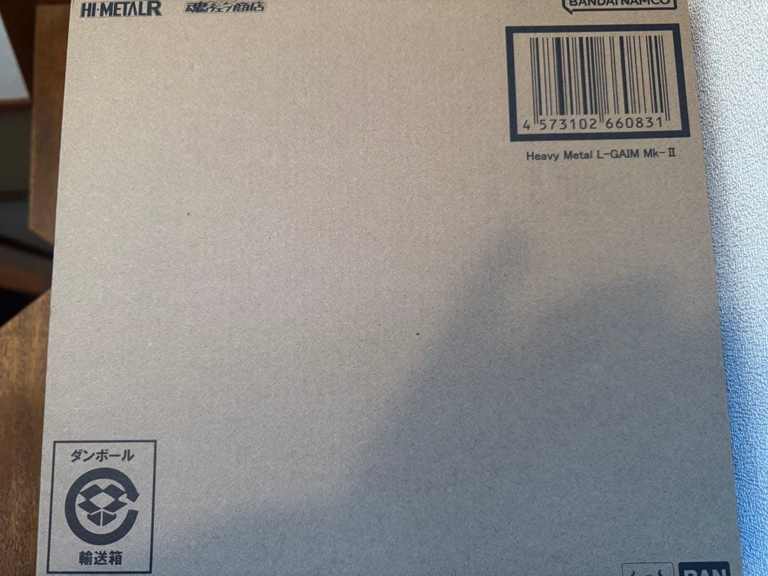 HI-L R エルガイム＆Mk-II 新品未開封セット