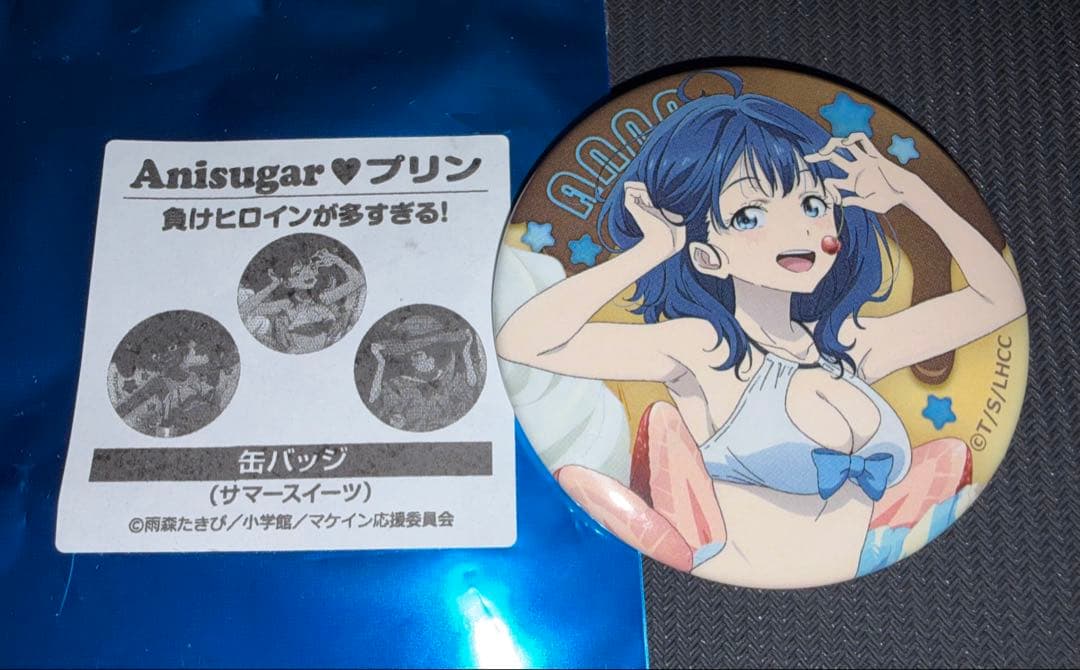 マケイン 缶バッジ Anisugar プリン特典 サマースイーツ　八奈見杏菜
