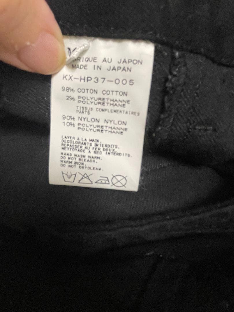 【桜井和寿着用】キリュウキリュウサルエルパンツ