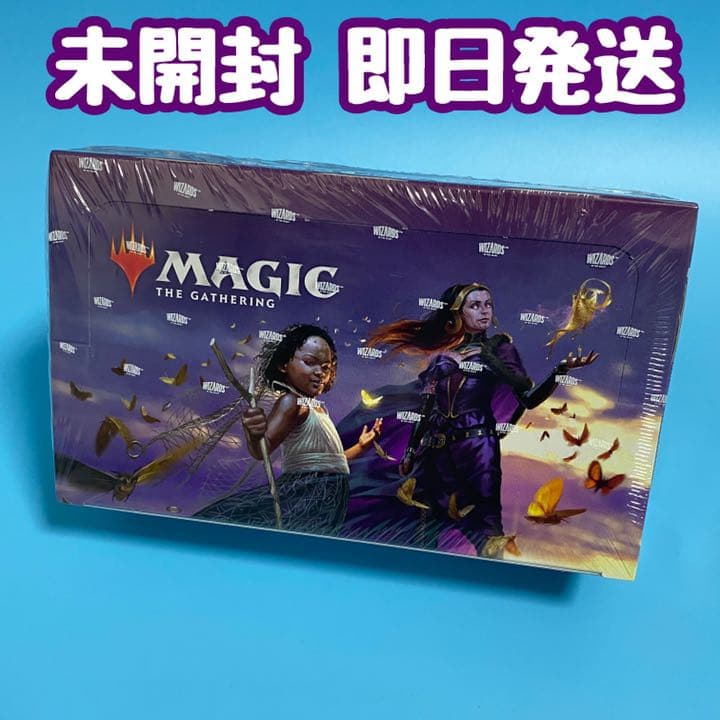 MTG ダブルマスターズ2022 ドラフトブースター 1BOX