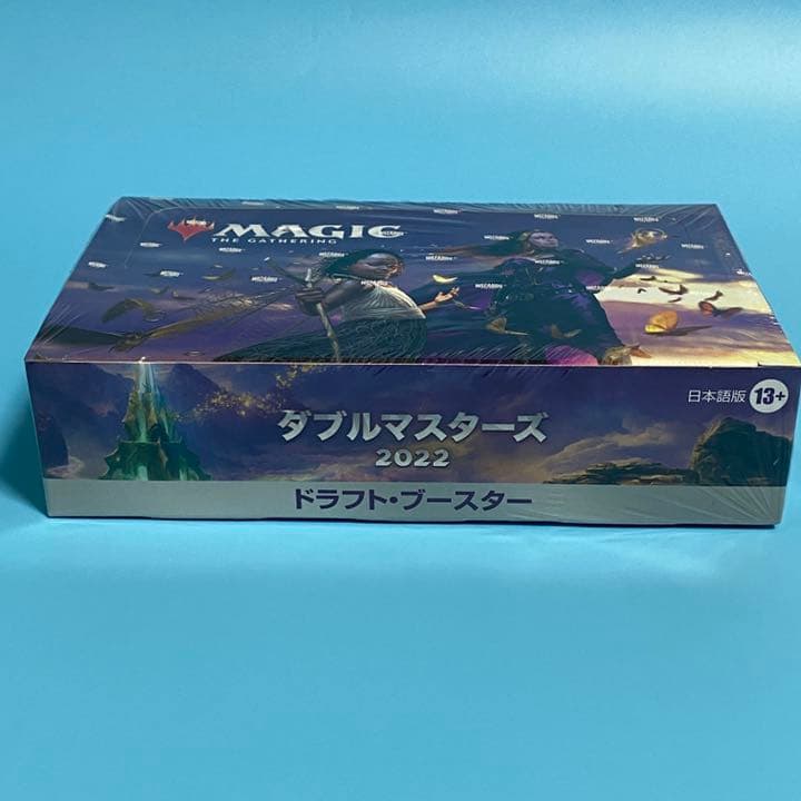 MTG ダブルマスターズ2022 ドラフトブースター 1BOX