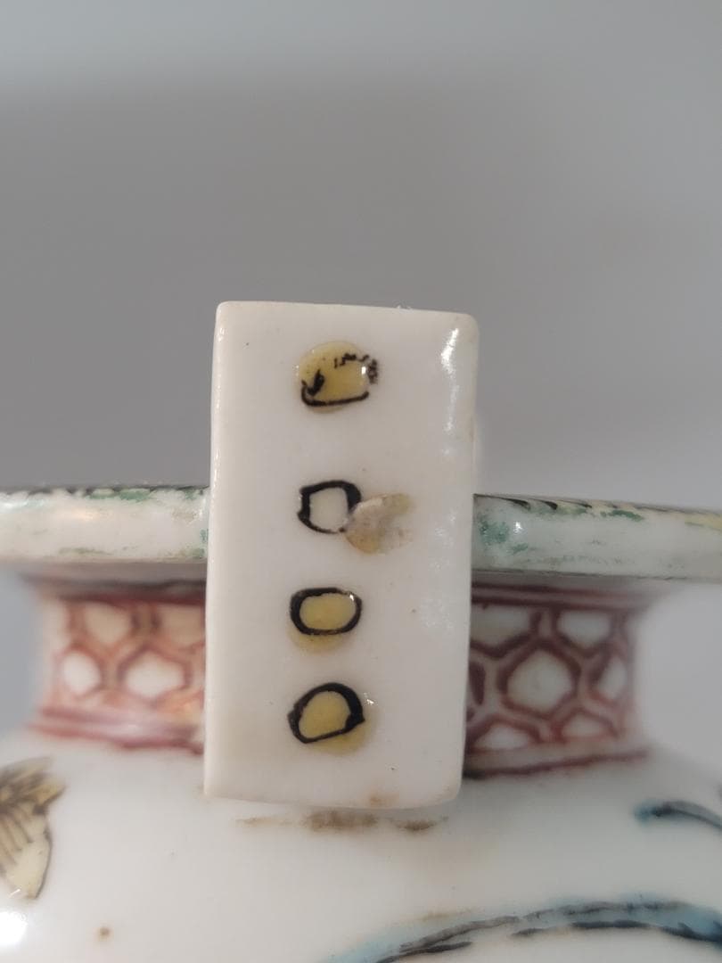 古美術 古九谷 香炉 銀火屋 時代物 DT187