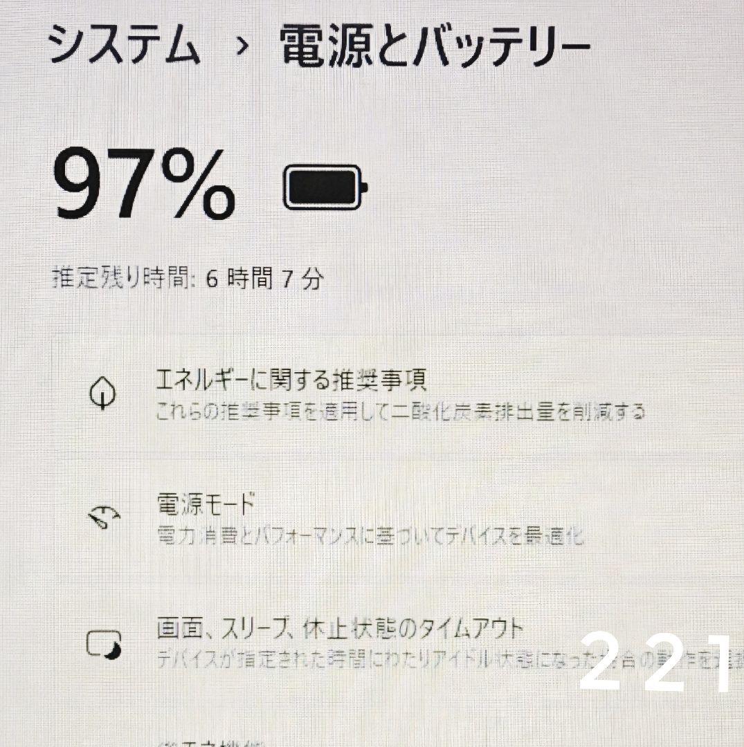 普段使いに♪VAIO大画面ノートパソコン i5 SSD カメラ テンキー DVD