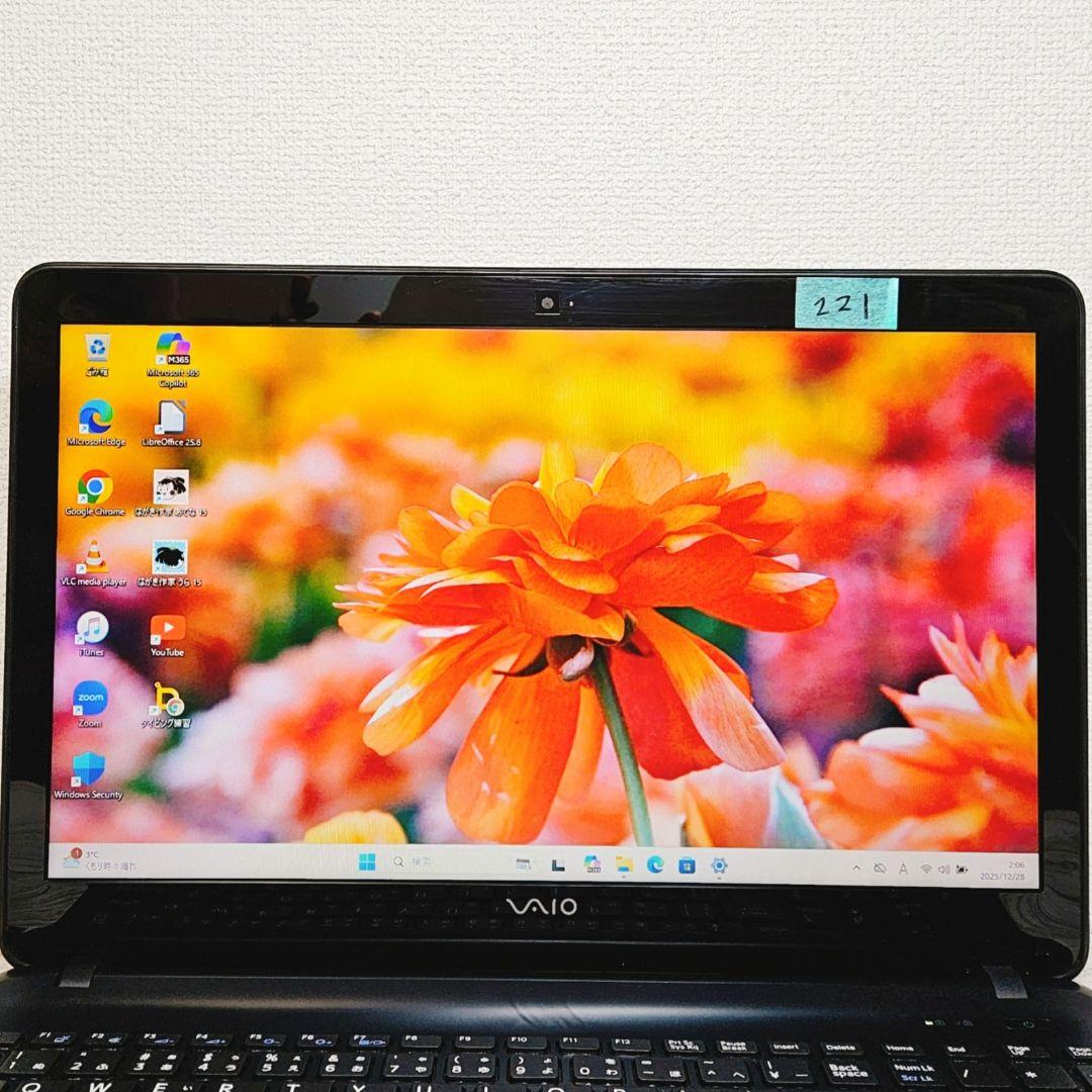 普段使いに♪VAIO大画面ノートパソコン i5 SSD カメラ テンキー DVD