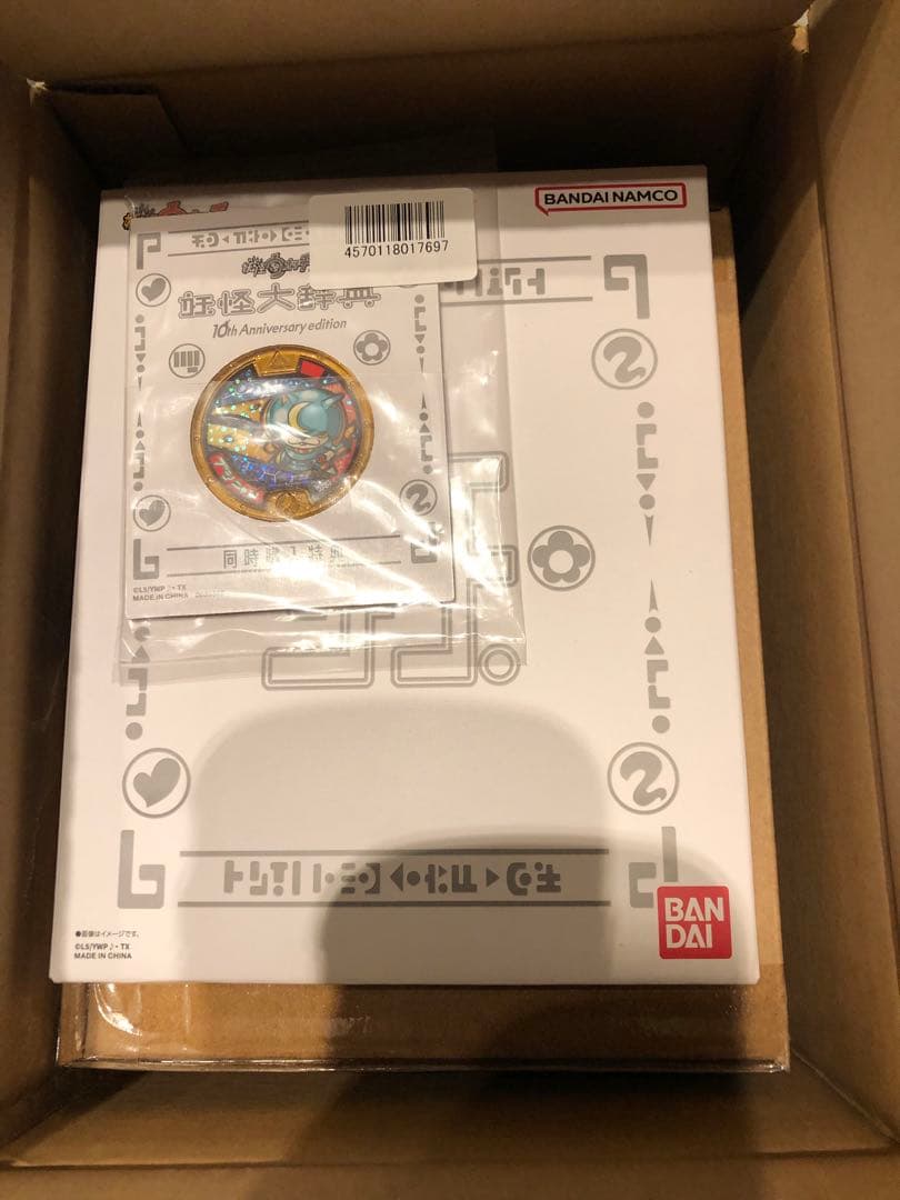 妖怪ウォッチDX　10th Anniversary Edition