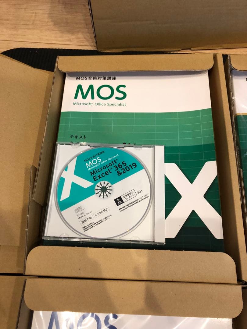 Microsoft Office Specialist (MOS) 教材セット