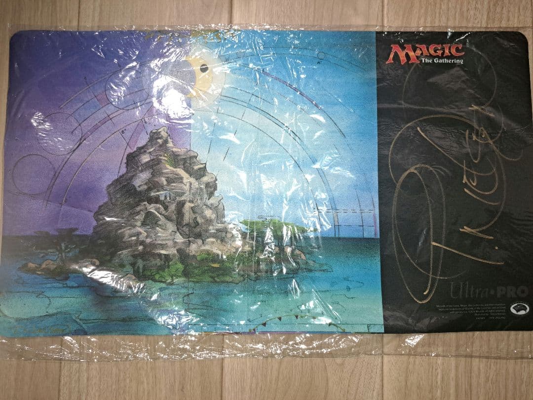 MTG グルランド島 プレイマット　サイン付き
