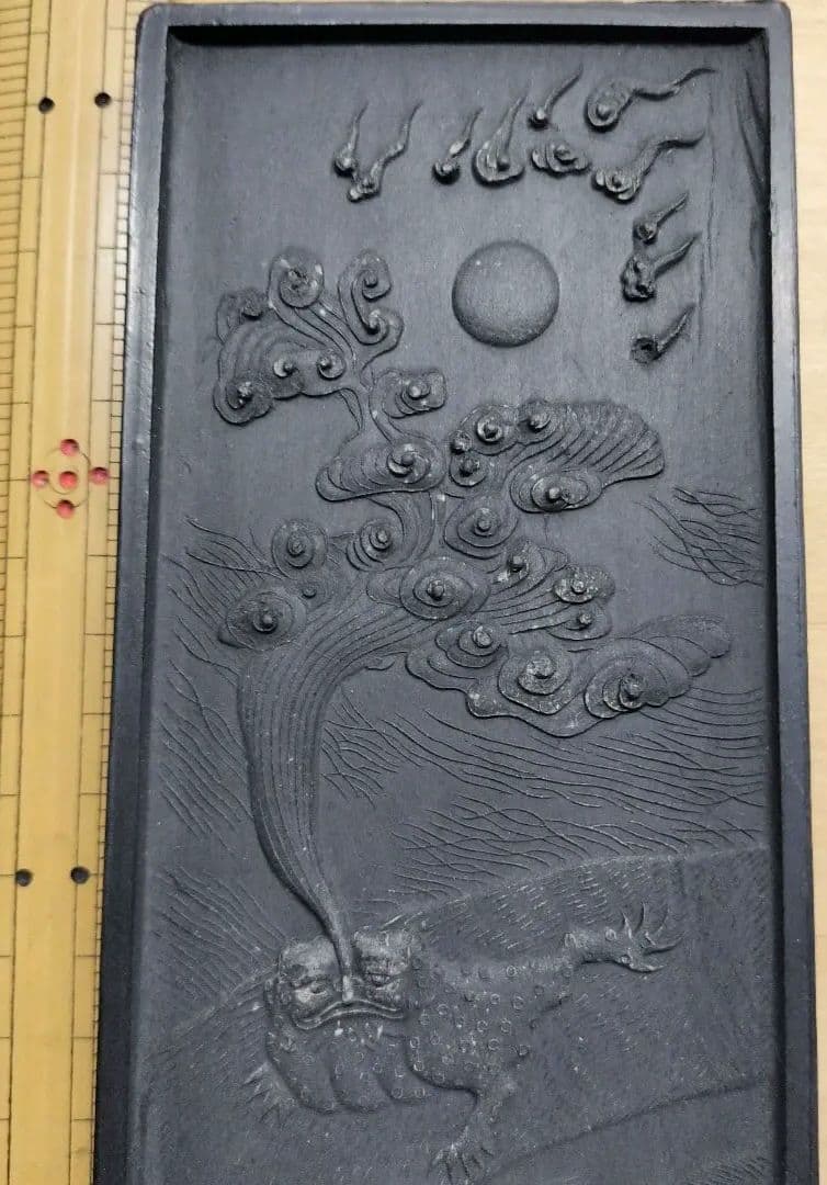 中国古墨 月精墨 古歙程君房造