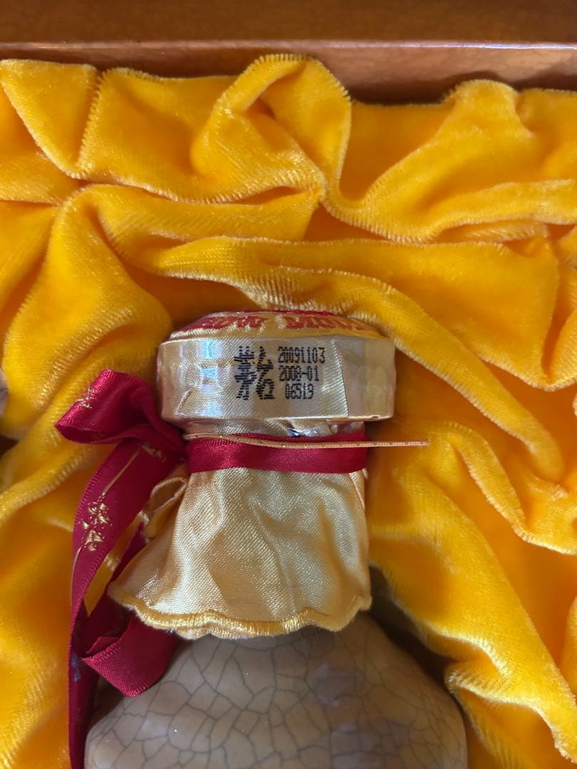 30年　希少、マオタイ酒、未開封　500ml 53％VoL、2本セット　陶瓶