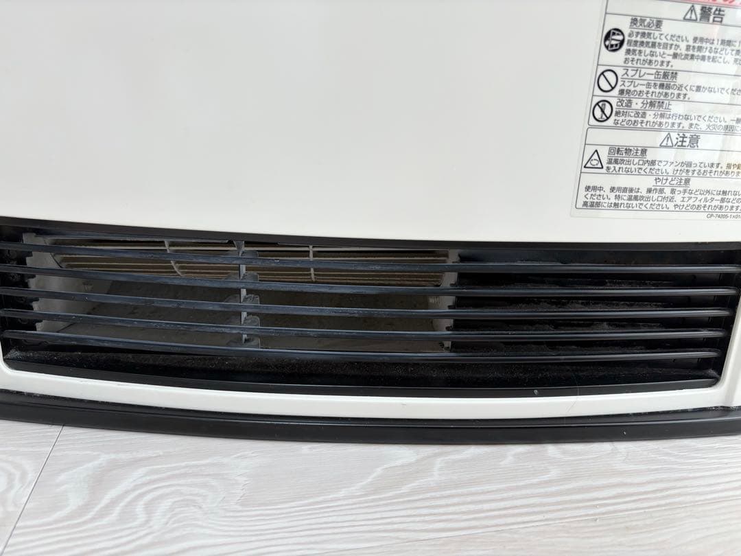 TOKYO GAS RR-4014S-W 12A・13A