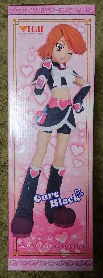 【超激レア】ふたりはプリキュア キュアブラック ビッグサイズ フィギュア