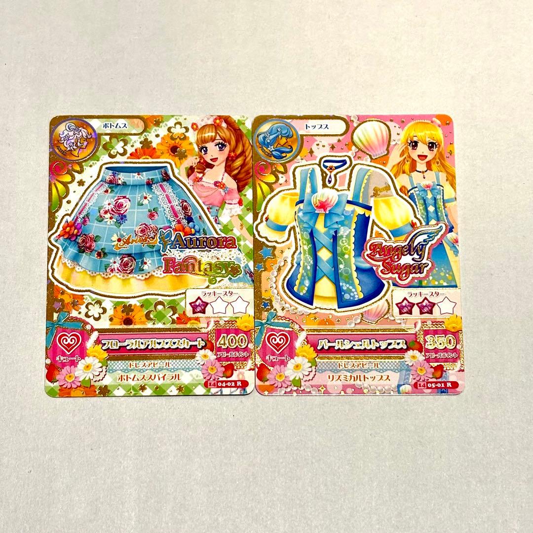 アイカツカード★467枚★まとめ売り★