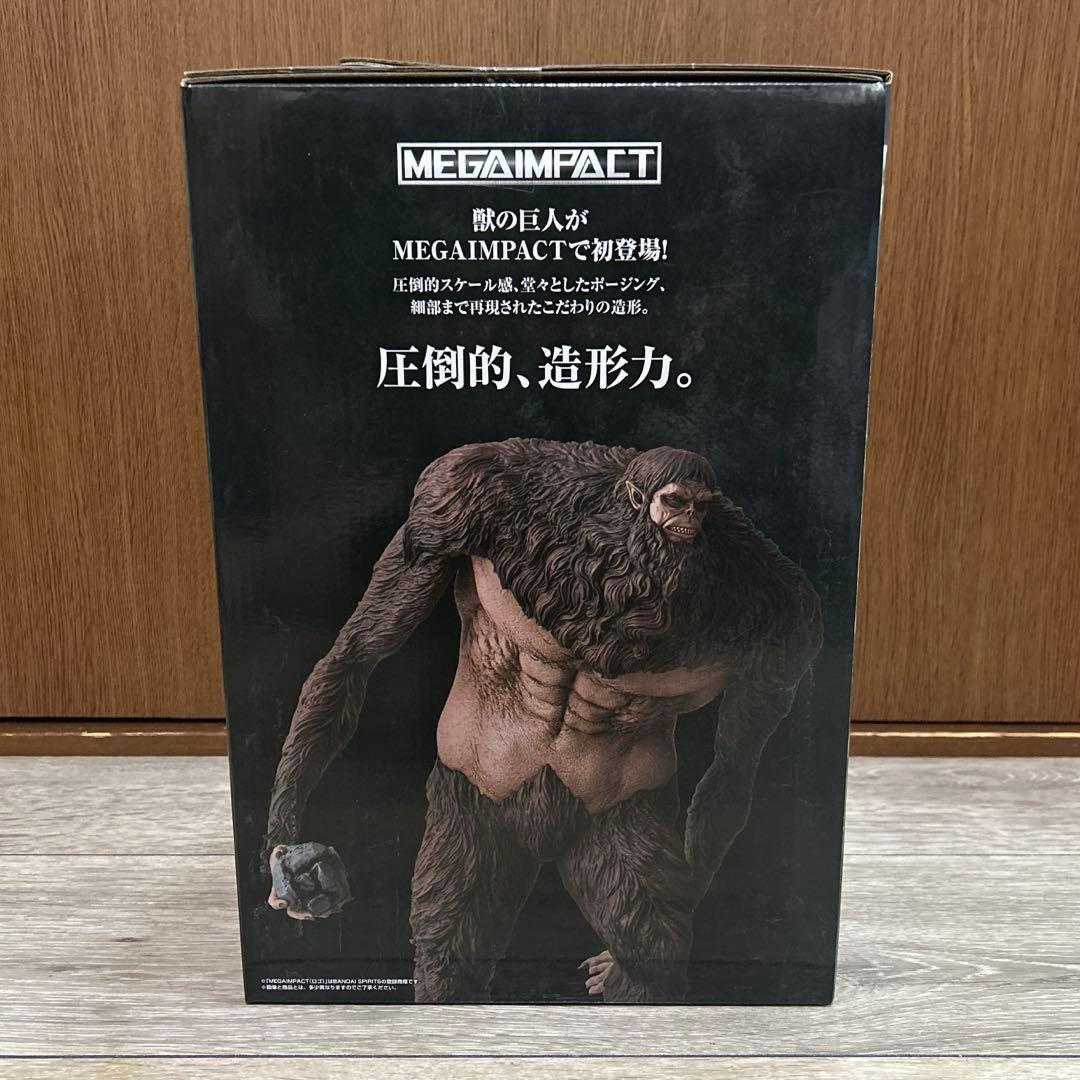 【即購入◎】一番くじ 進撃の巨人 獣の巨人 フィギュア