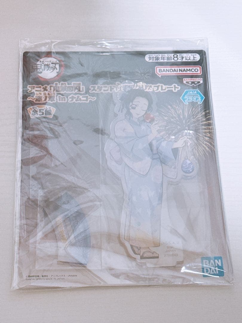 鬼滅の刃 胡蝶しのぶ ナムコ限定スタンド付きアクリルプレート