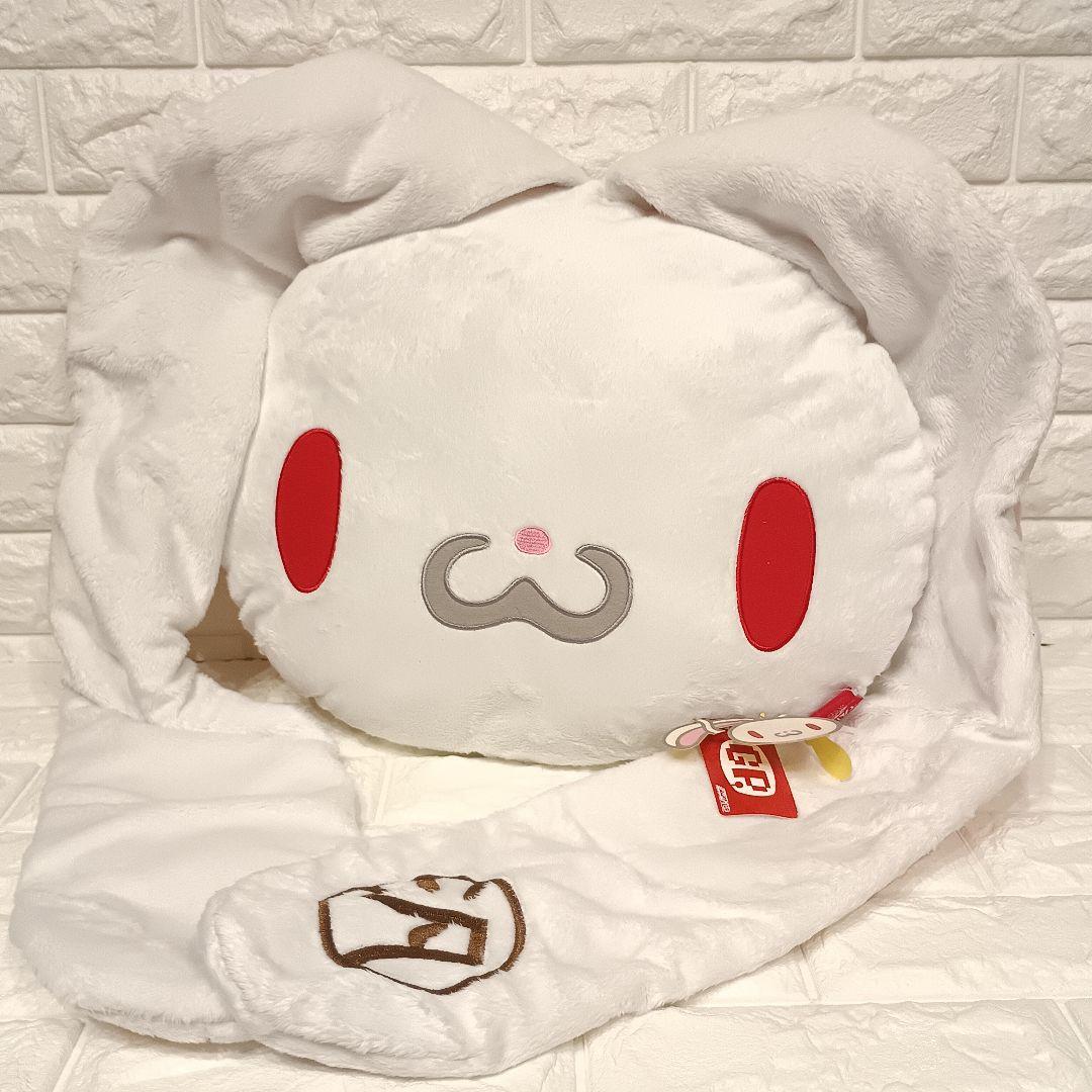 XL 汎用うさぎ クッション チャックスGP グルーミー ぬいぐるみ