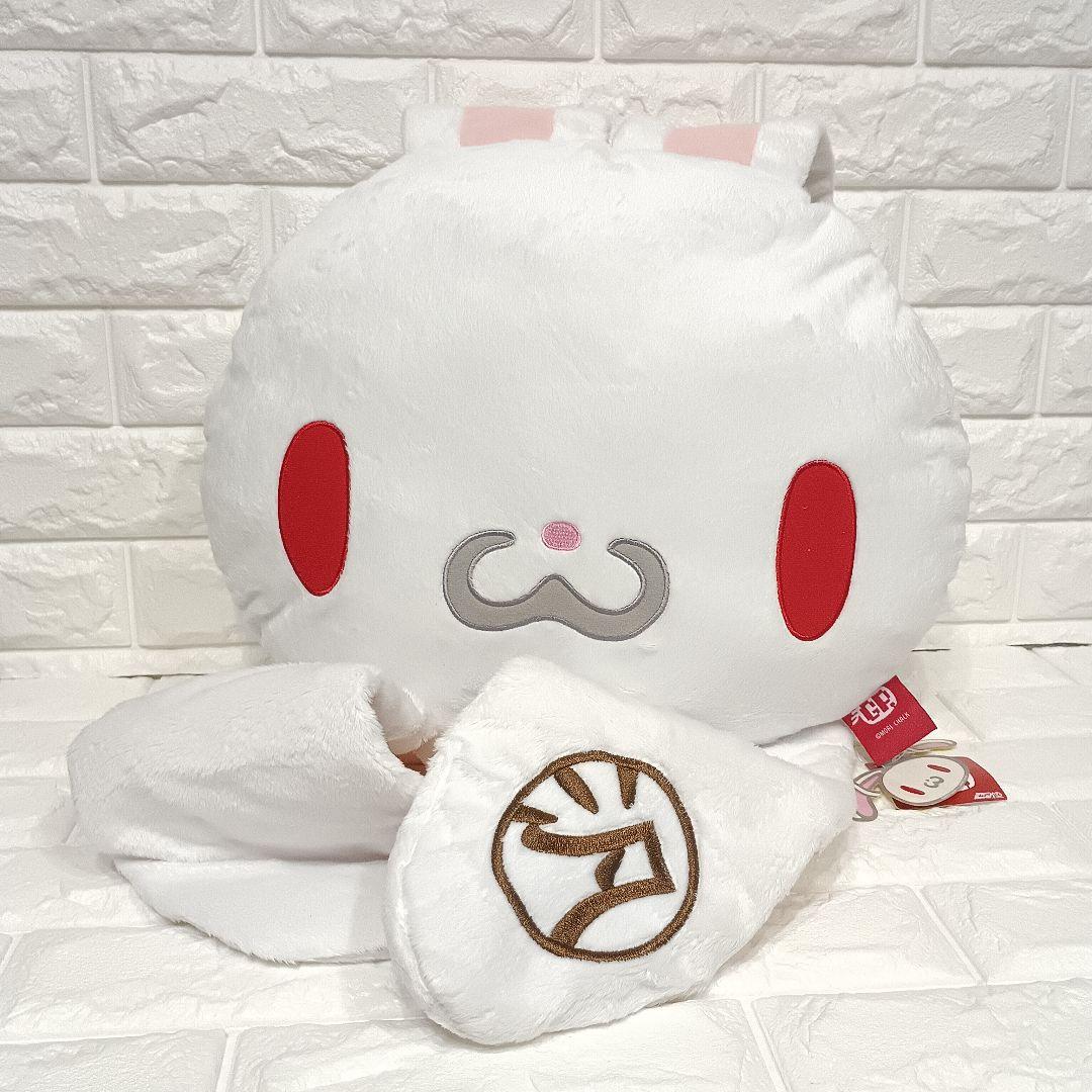 XL 汎用うさぎ クッション チャックスGP グルーミー ぬいぐるみ
