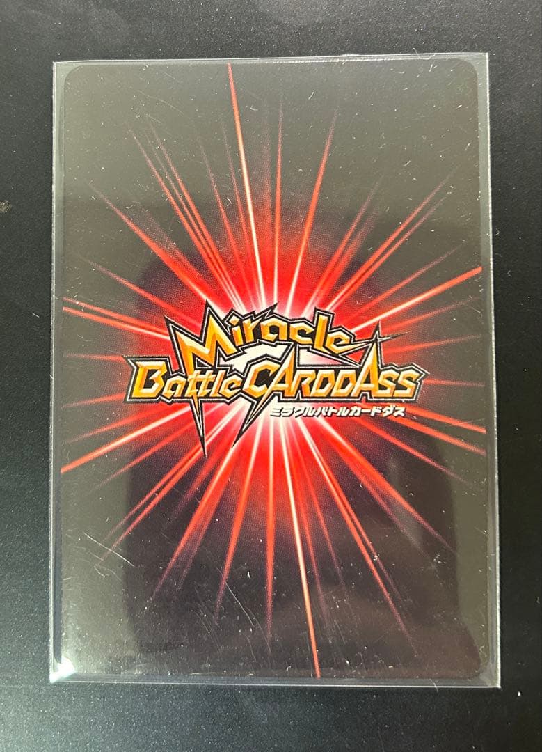 うちはマダラ オビト ミラバト シール セット