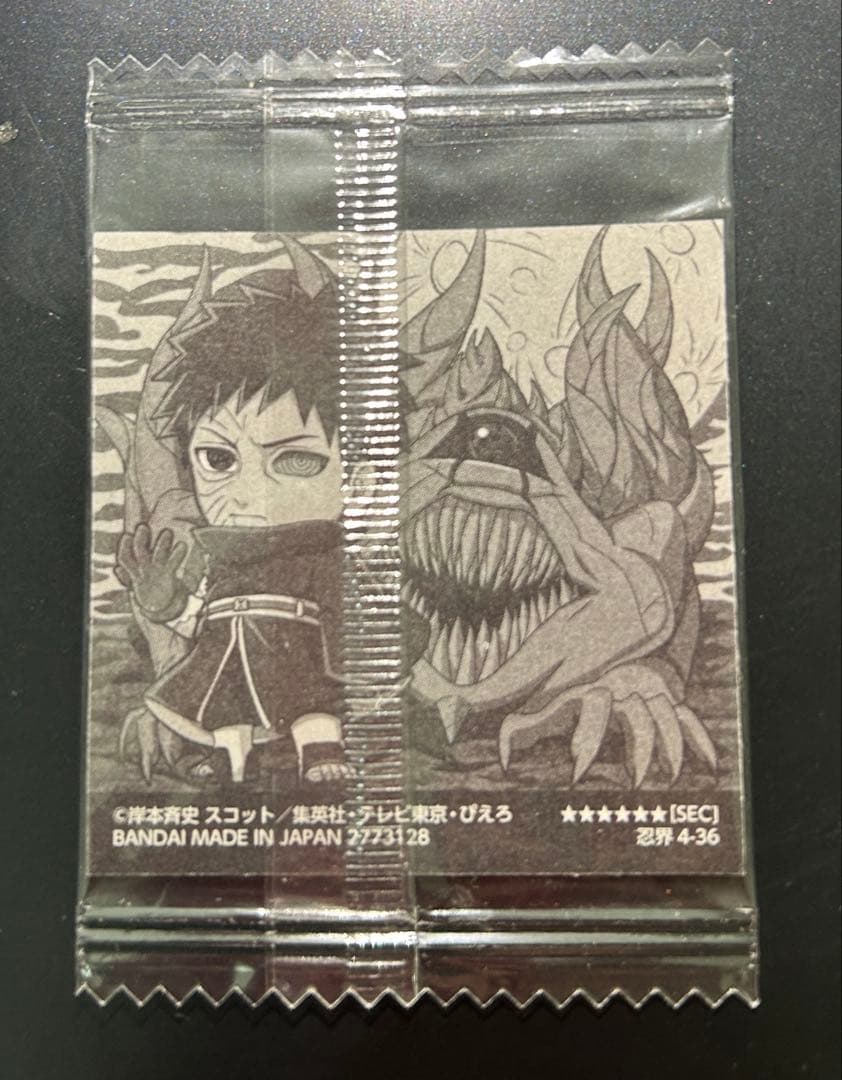 うちはマダラ オビト ミラバト シール セット