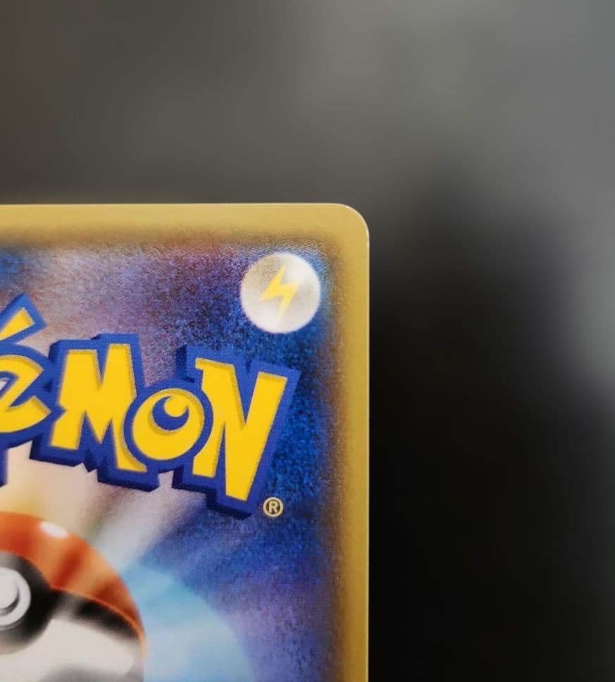 ポケモンカード　イーブイ　みんなの物語　プロモ　247/SM-P