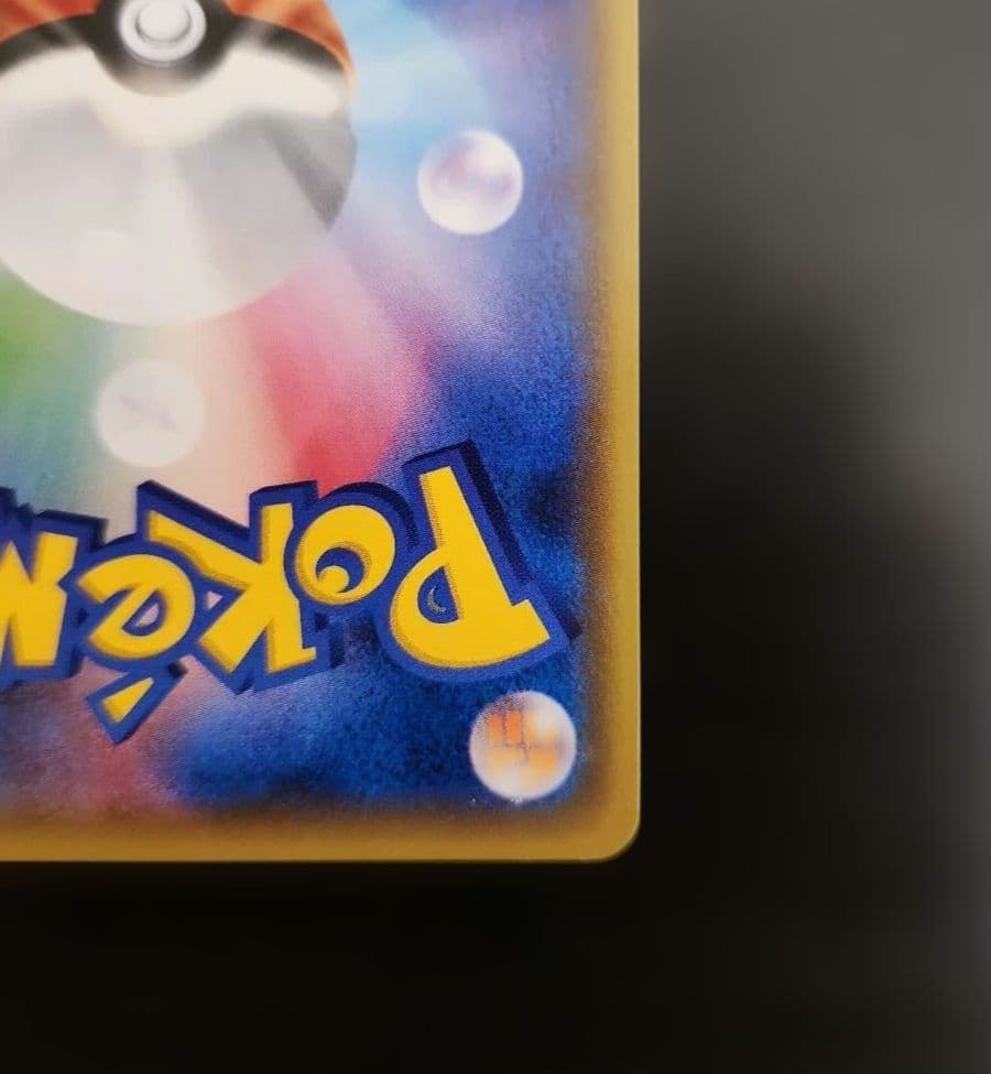 ポケモンカード　イーブイ　みんなの物語　プロモ　247/SM-P