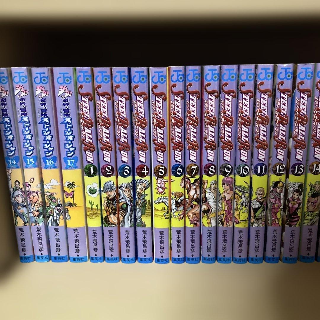 送料無料❗️ジョジョの奇妙な冒険104冊セット＋岸辺露伴は動かない 荒木飛呂彦