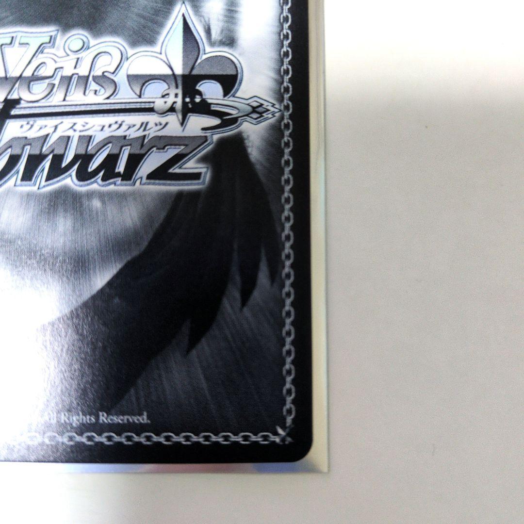 【メルカリ便】 推しの子 傷移しの鞘 RRR+