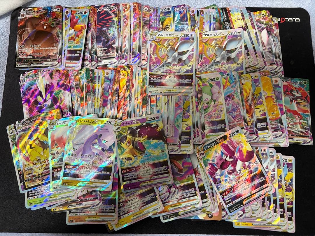 ポケモンカード　RRR VMAX VSTAR のみ200枚まとめ売り