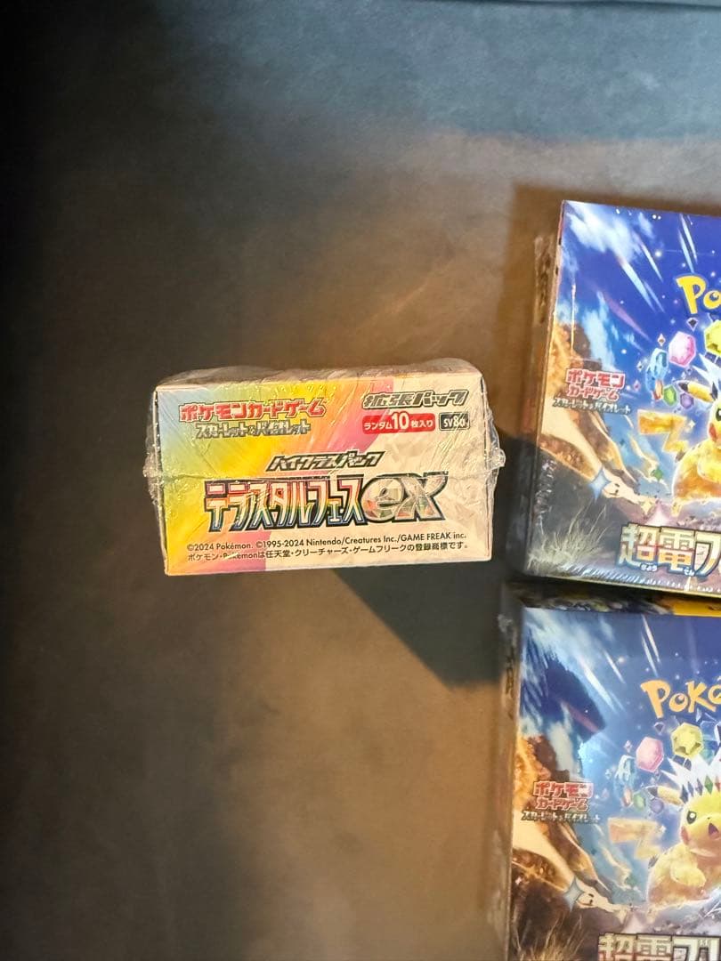 【大特価】シュリンク付き　テラスタルフェスex 超電ブレイカー