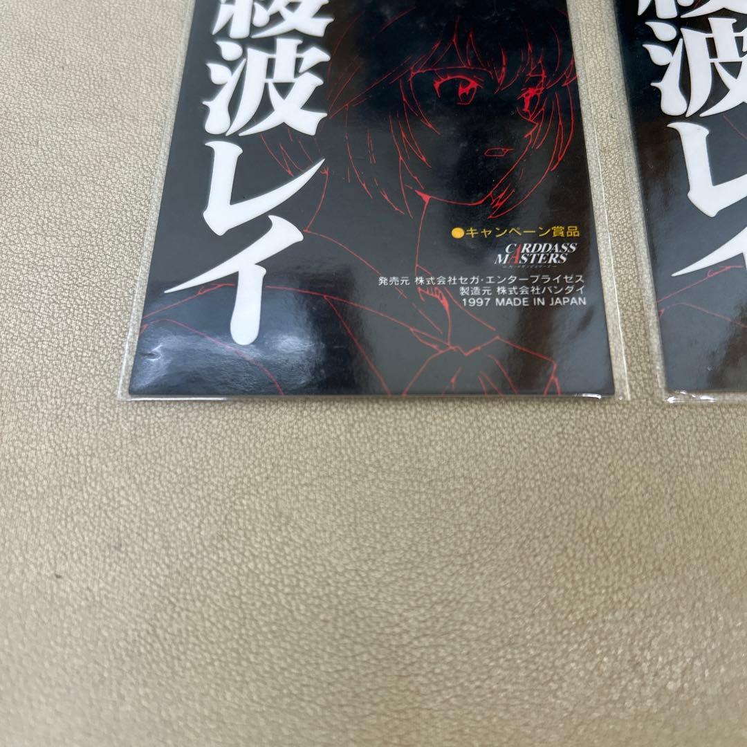 エヴァンゲリオン 綾波レイ 2枚
