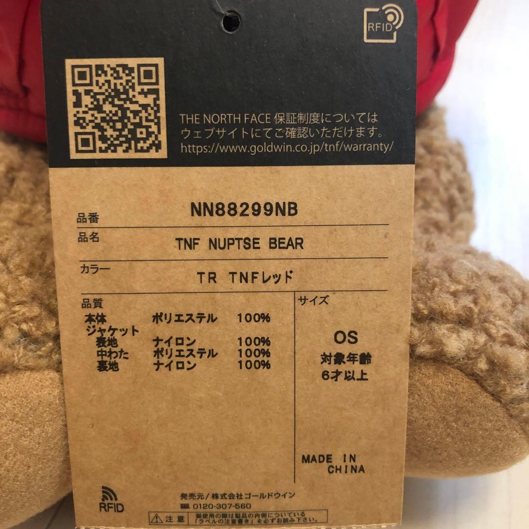 国内正規品▶︎THE NORTH FACE 【ヌプシベア】