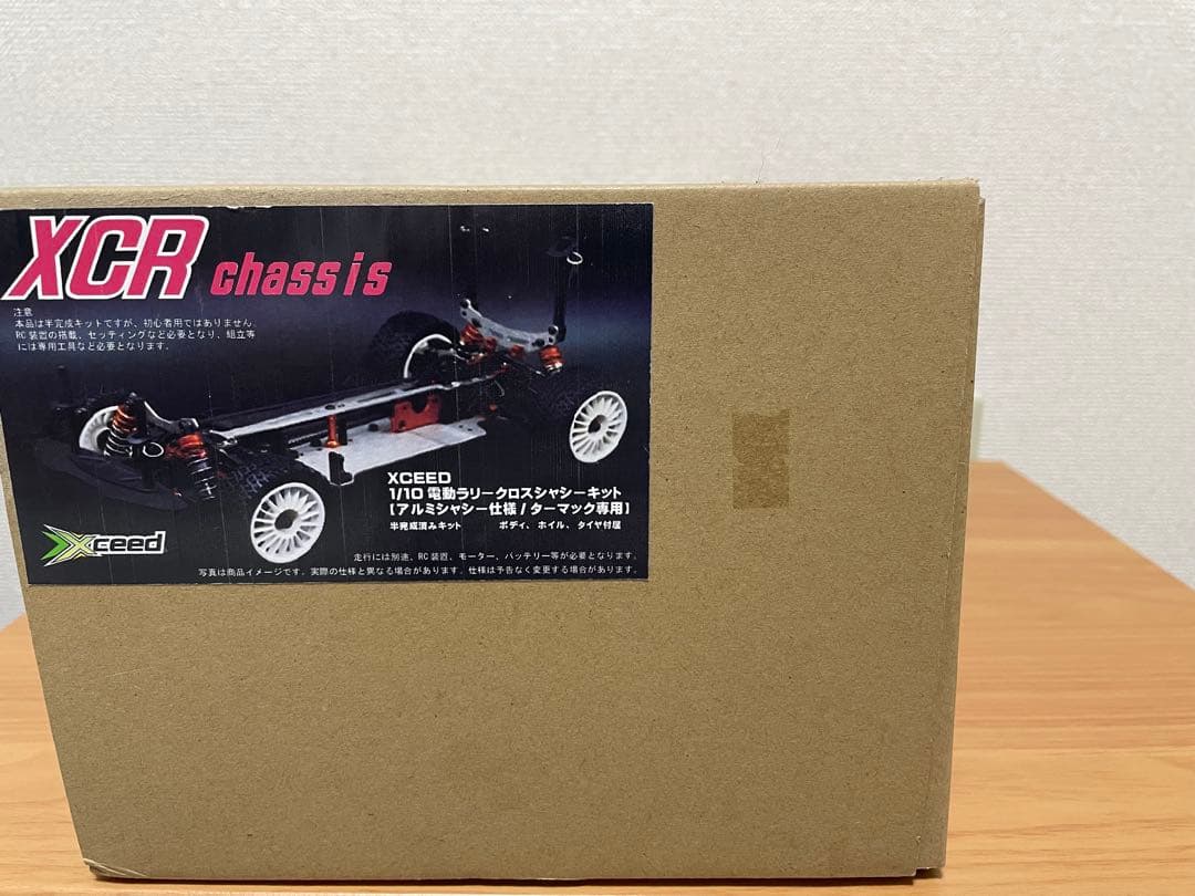 ラジコン新品未使用品ラリークロスシャーシキット【Xceed】
