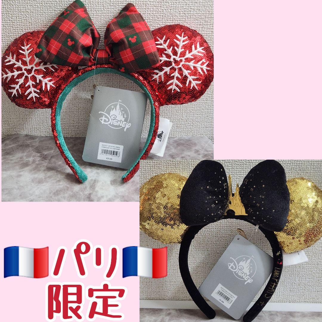 パリ限定‼️クリスマスカチューシャ新品タグ付きディズニーDisney PARIS