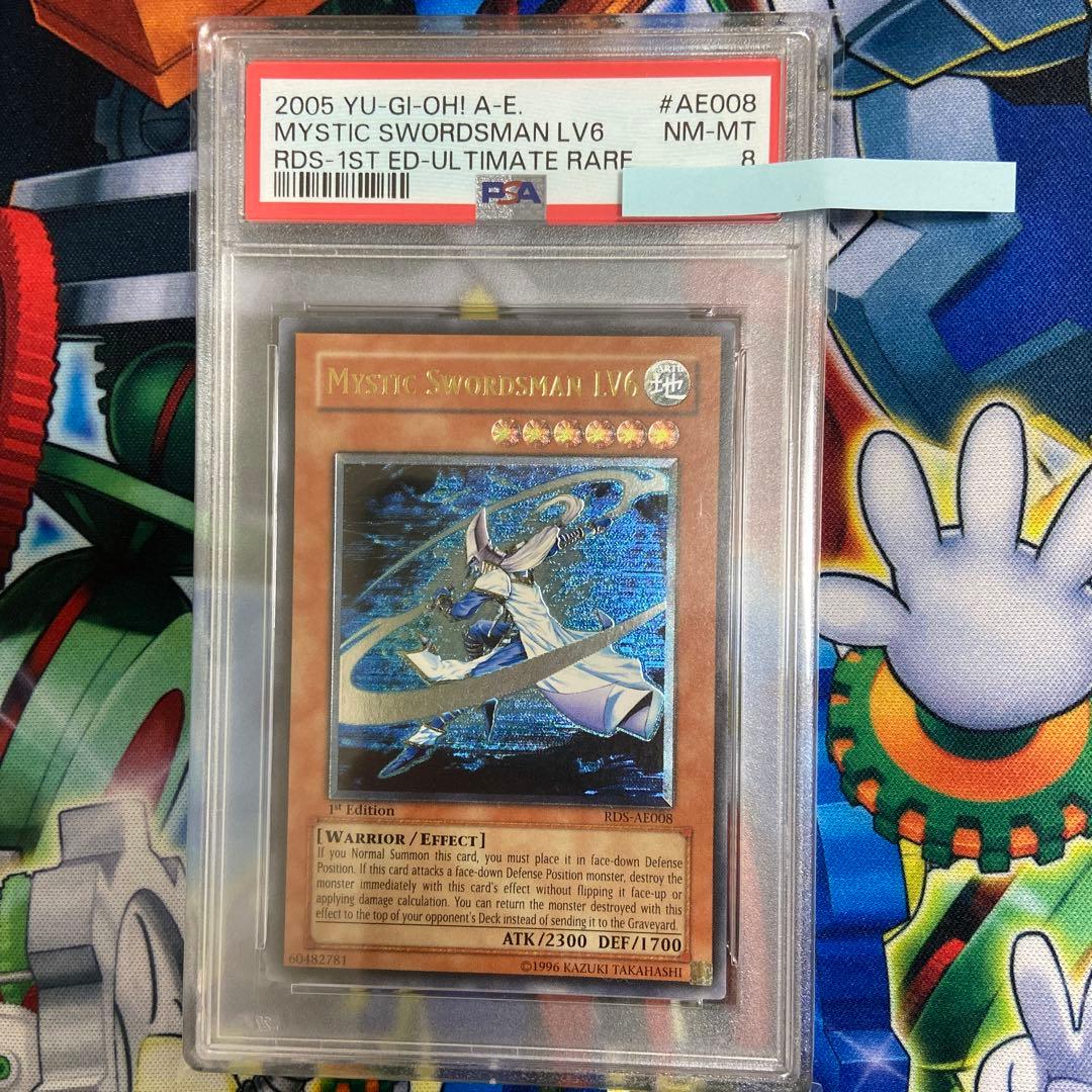 遊戯王 ミスティック・ソードマン ＬＶ６　旧アジア　レリーフ PSA 8