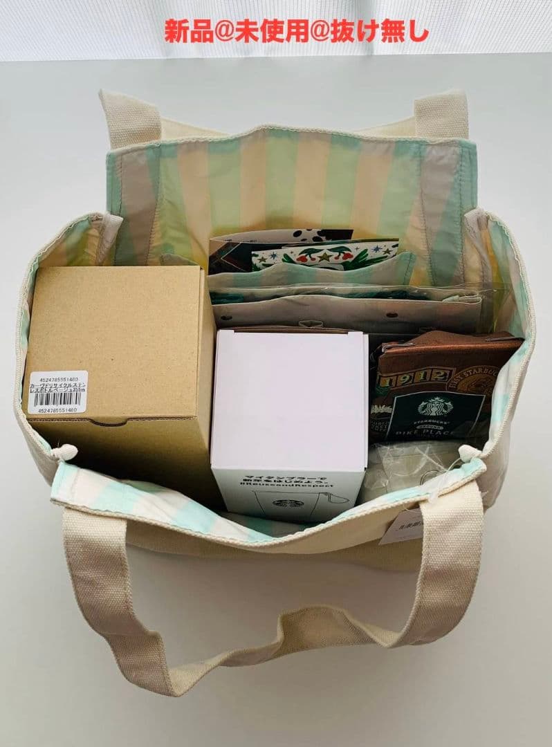 スターバックス福袋2025限定【抜き取り無し】