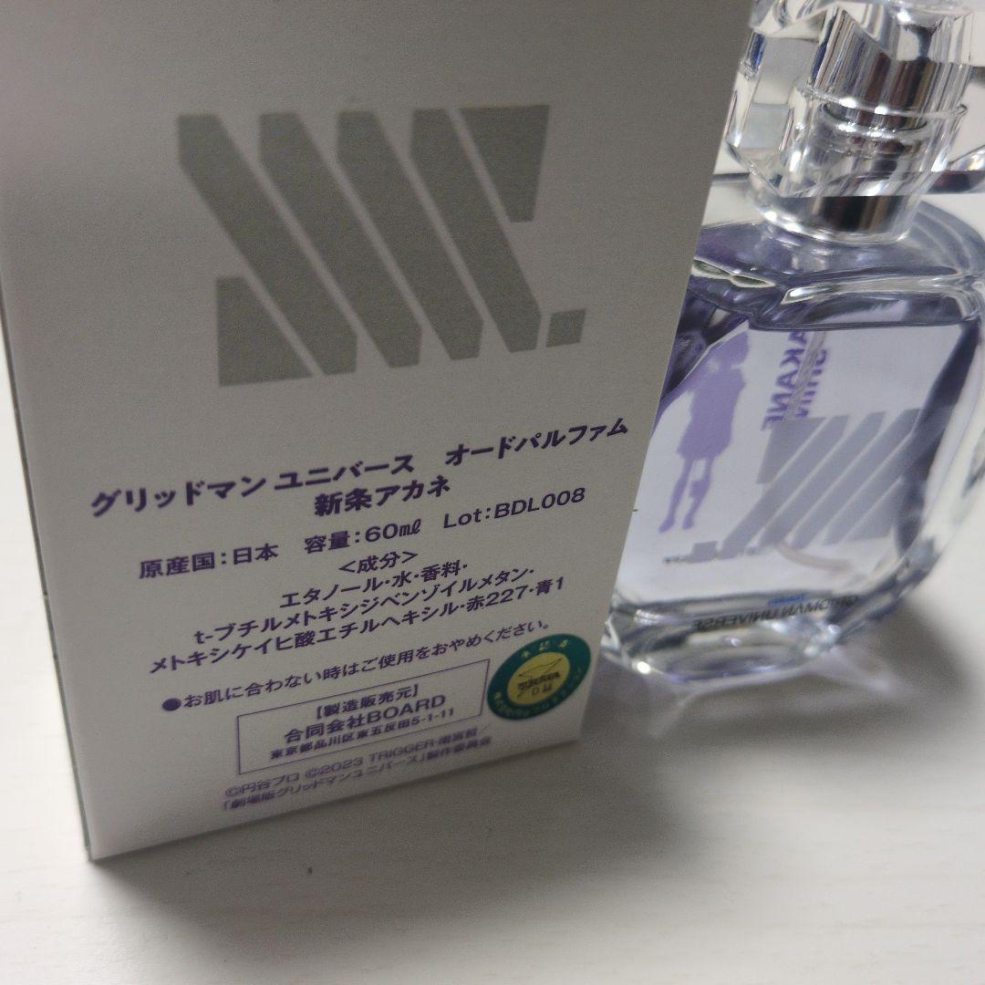 新条アカネ オードパルファム 60ml